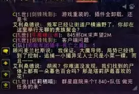 魔兽世界从前你总爱涂写我的名字成就怎么单刷