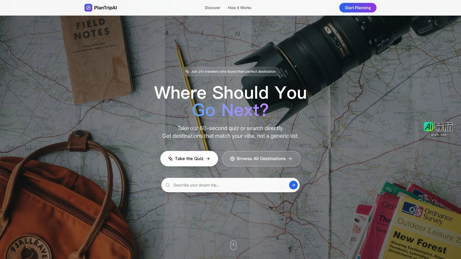 PlanTripAI 通过个性化测评，快速推荐符合用户旅行风格的理想目的地