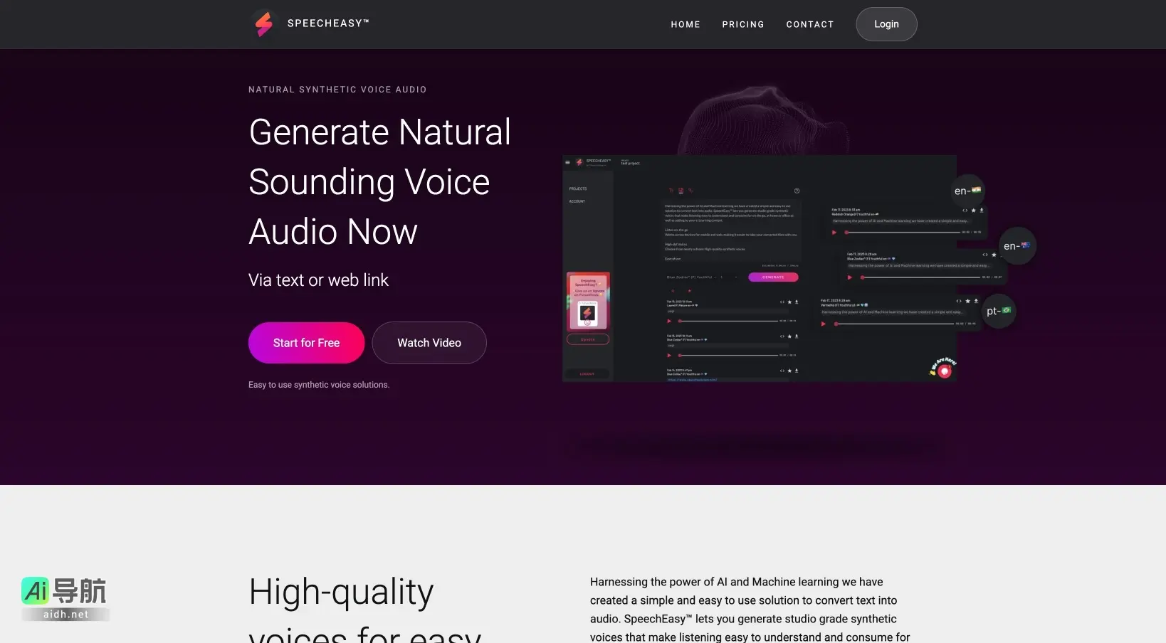 SpeechEasy 提供简单易用的高质量合成语音解决方案，便于文本转音频