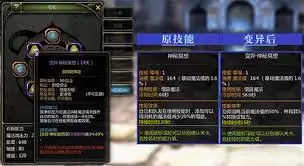 龙之谷怀旧服龙渊新赛季怎么玩