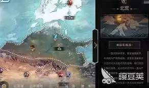 王者荣耀世界地图有哪些