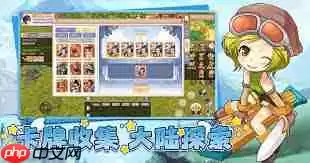 飞飞重逢手游职业怎么选