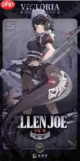 绝区零艾莲新增了什么机制