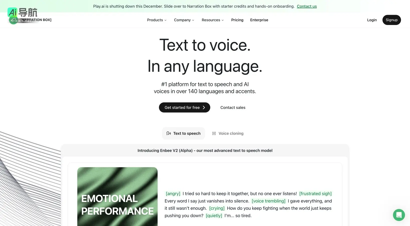 Narration Box 提供超过500种自然声音的AI语音生成，支持140多种语言，助力创作多样化语音内容