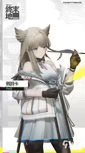 明日方舟终末地佩丽卡厉害吗