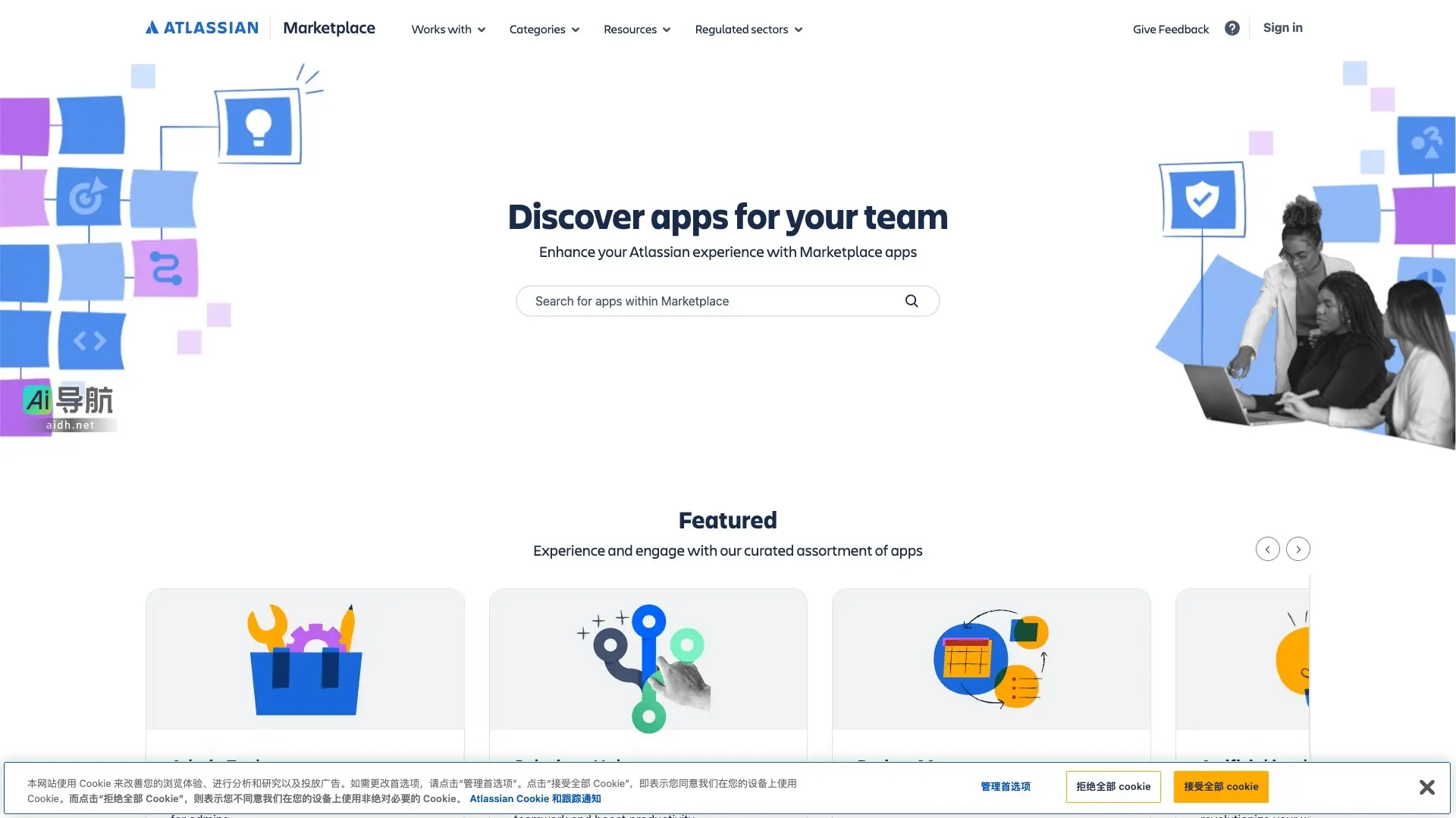 Atlassian Marketplace 提供丰富的应用程序，提升团队协作与生产力，优化Atlassian使用体验