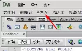 Dreamwea ver cs5怎么使用实时视图?