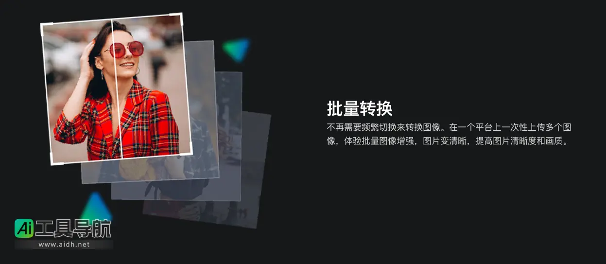 Upscale.media 高质量AI图像放大与AI图片增强质感工具