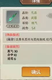 四大弟子战力如何全解析