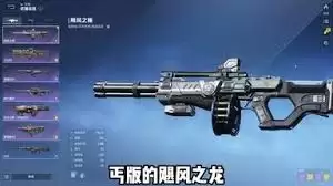 逆战未来全近战武器如何展示