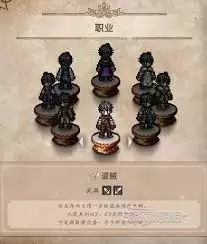 八方旅人0减益类技能有哪些效果