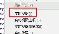 Dreamwea ver cs5怎么使用实时视图?