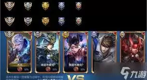 如何查看王者荣耀所在区