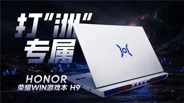 选游戏本别迷茫！主流品牌核心优势对比与选购建议！