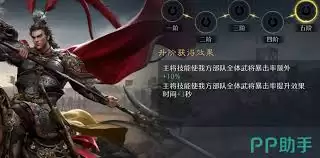 九牧之野武将如何养成