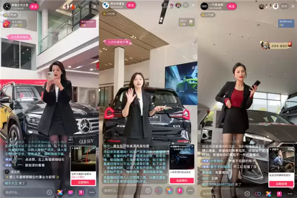 又累又不不挣钱 汽车主播集体逃离：转行播服装了