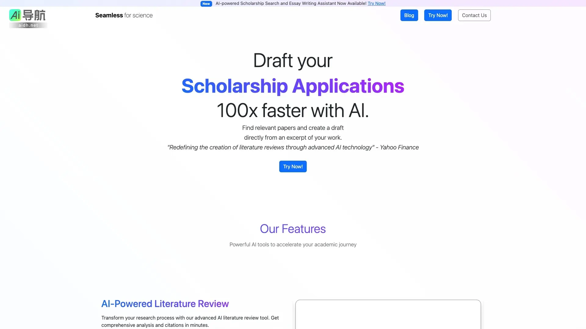 Seamless 通过AI技术加速学术研究，提供文献综述和奖学金申请的智能辅助