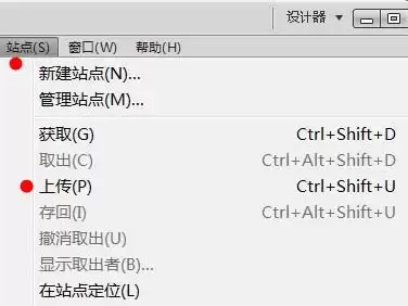 Dreamwea ver怎么上传网页? dw网页上传到服务器的教程