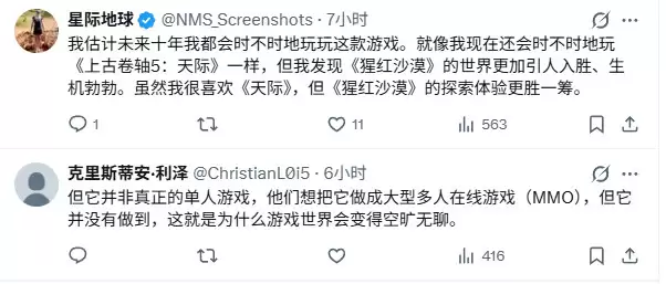 一直更新一直留住人 《红色沙漠》Steam在线仍超13万