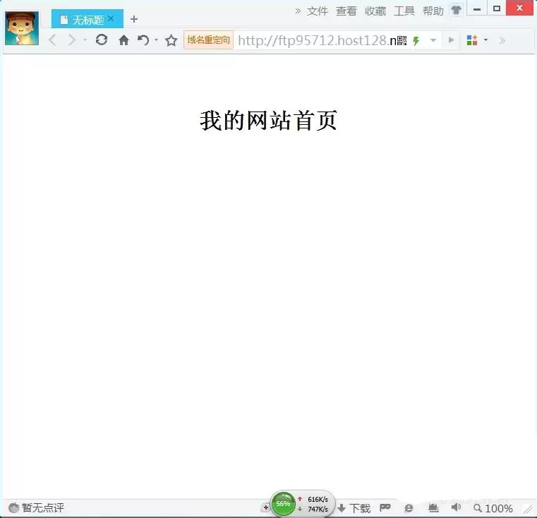 Dreamwea ver怎么上传网页? dw网页上传到服务器的教程