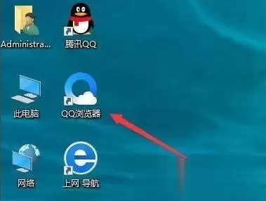 Win10桌面图标文字有阴影怎么去除