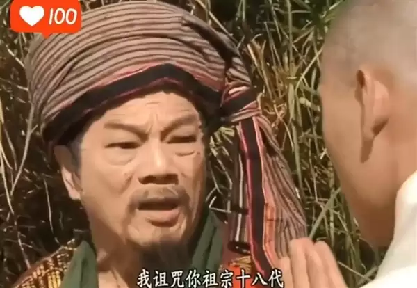 TVB资深绿叶郑雷离世：曾出演《神雕侠侣》《天龙八部》等经典剧作