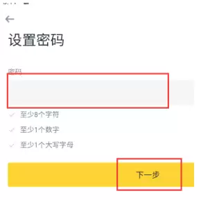 安币官方网站功能介绍 安币交易平台核心优势与特色 - php中文网