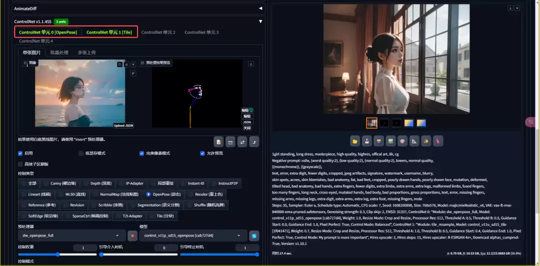 Stable Diffusion怎么用？Stable Diffusion插件ControlNet界面参数详解