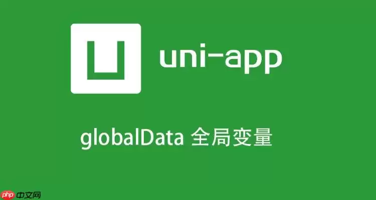 uni-app怎么隐藏导航栏 uni-app自定义顶部导航栏配置【详解】