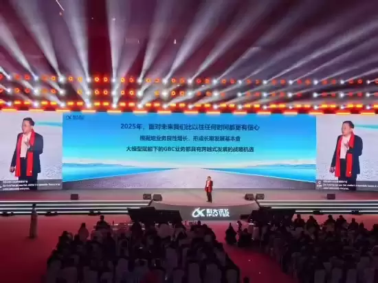 刘庆峰：科大讯飞将做全栈自主可控的大模型国家队