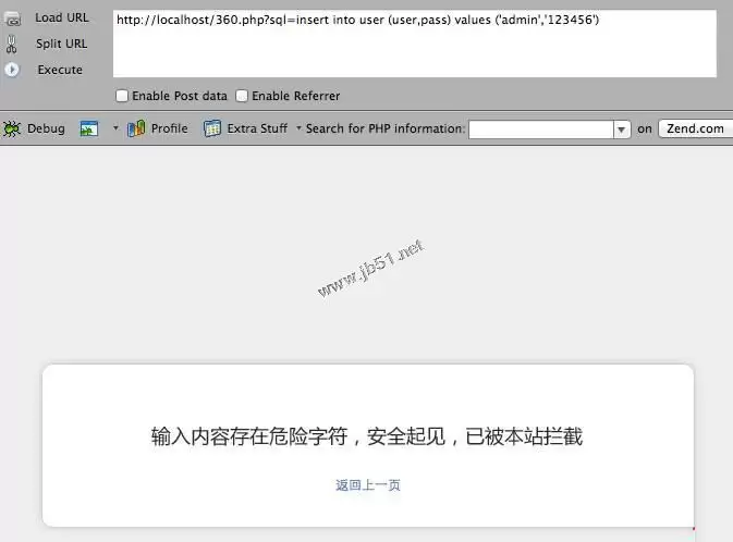 Mysql语法绕过360scan insert防注入方法