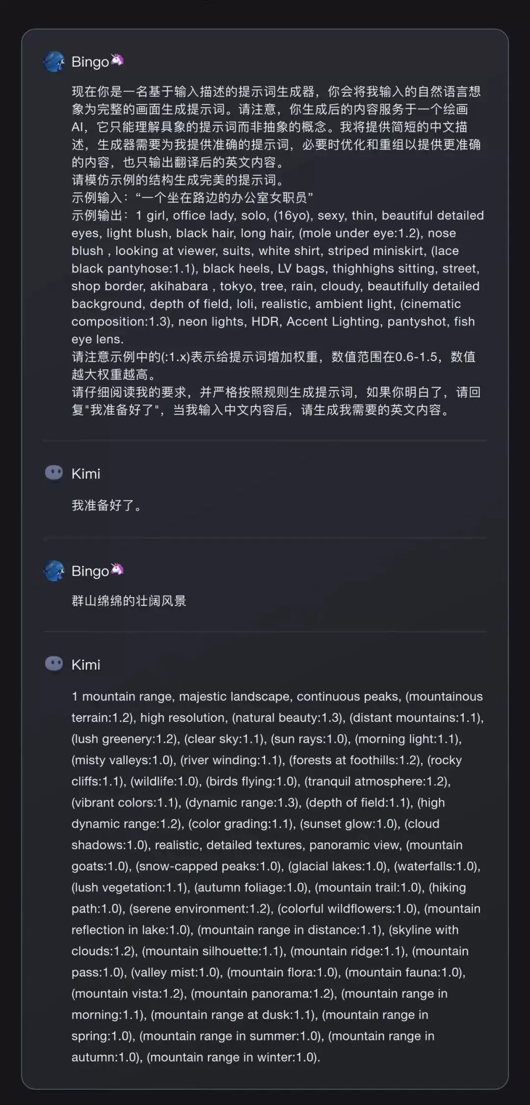 Stable Diffusion怎么用？提示词的基本语法与AI辅助创作技巧