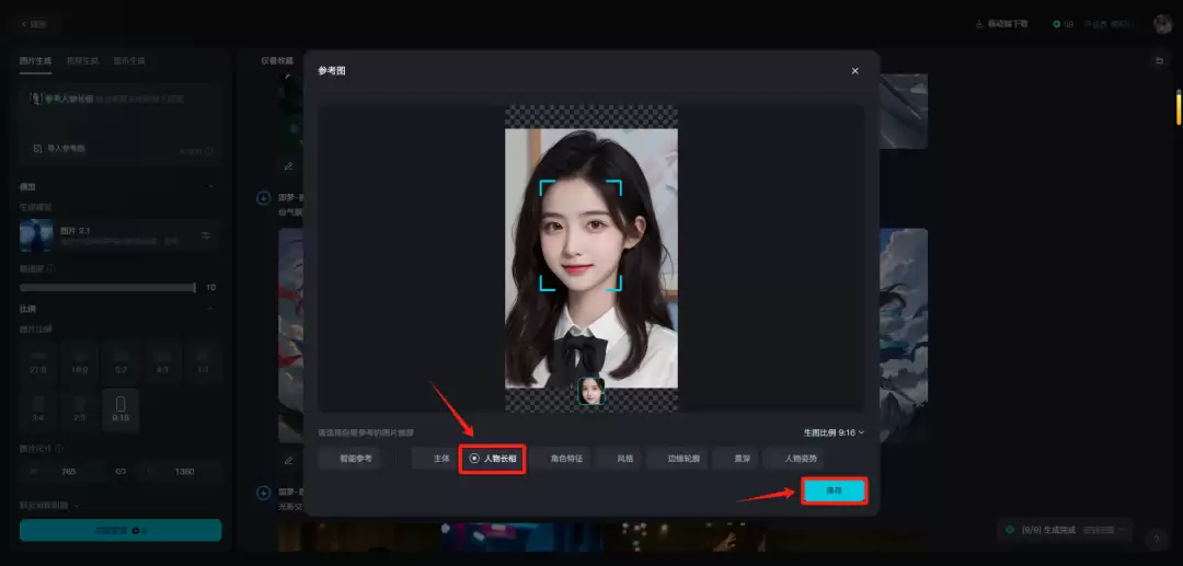 AI拜年新玩法，用自己的照片来生成一个拜年视频