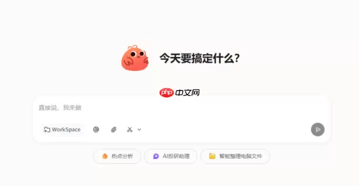 电脑蓝屏修复：ToClaw系统诊断工具使用