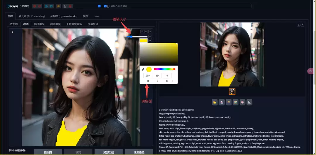 Stable Diffusion怎么用？Stable Diffusion涂鸦功能与局部重绘