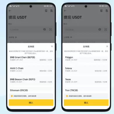 转币时选错网络还能找回吗？ - php中文网