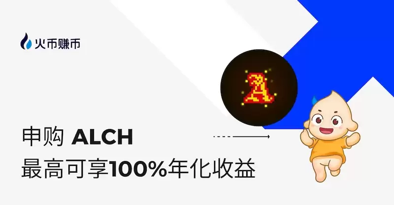 火币苹果版App怎么下载 火币HTX iOS端手机App安装教程 - php中文网