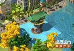 模拟城市：我是市长如何打造潮酷妙想精美建筑