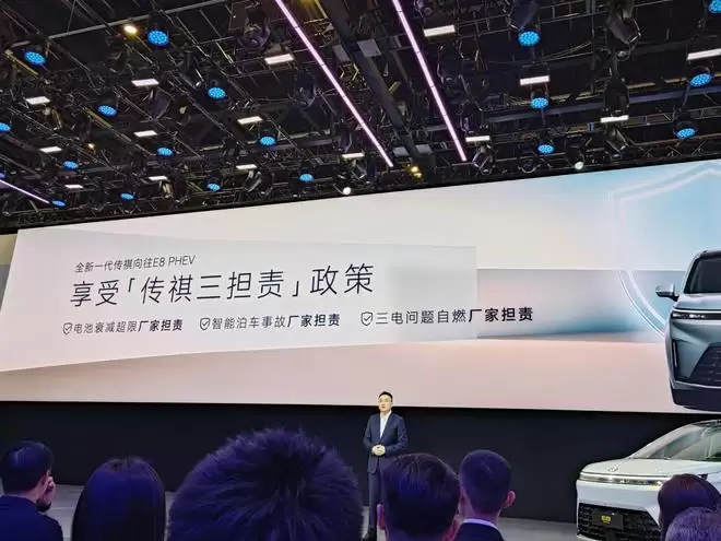 激光雷达全面焕新 全新一代传祺向往 E8 PHEV开启预订