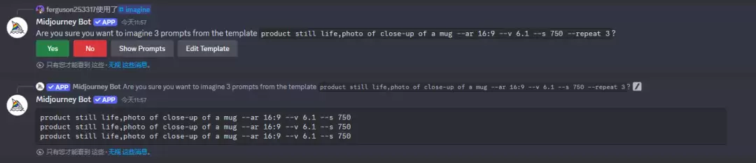 midjourney怎么用？Midjourney后置指令全解析（一）：画幅、权重、风格化等