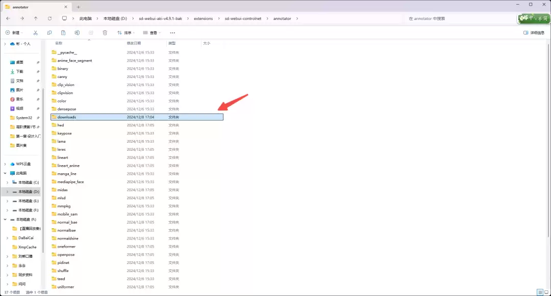 Stable Diffusion怎么用？Stable Diffusion 快速安装controlnet插件教程