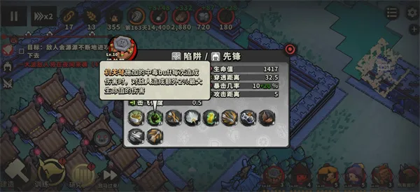 《墨守孤城》无尽模式无敌流玩法攻略