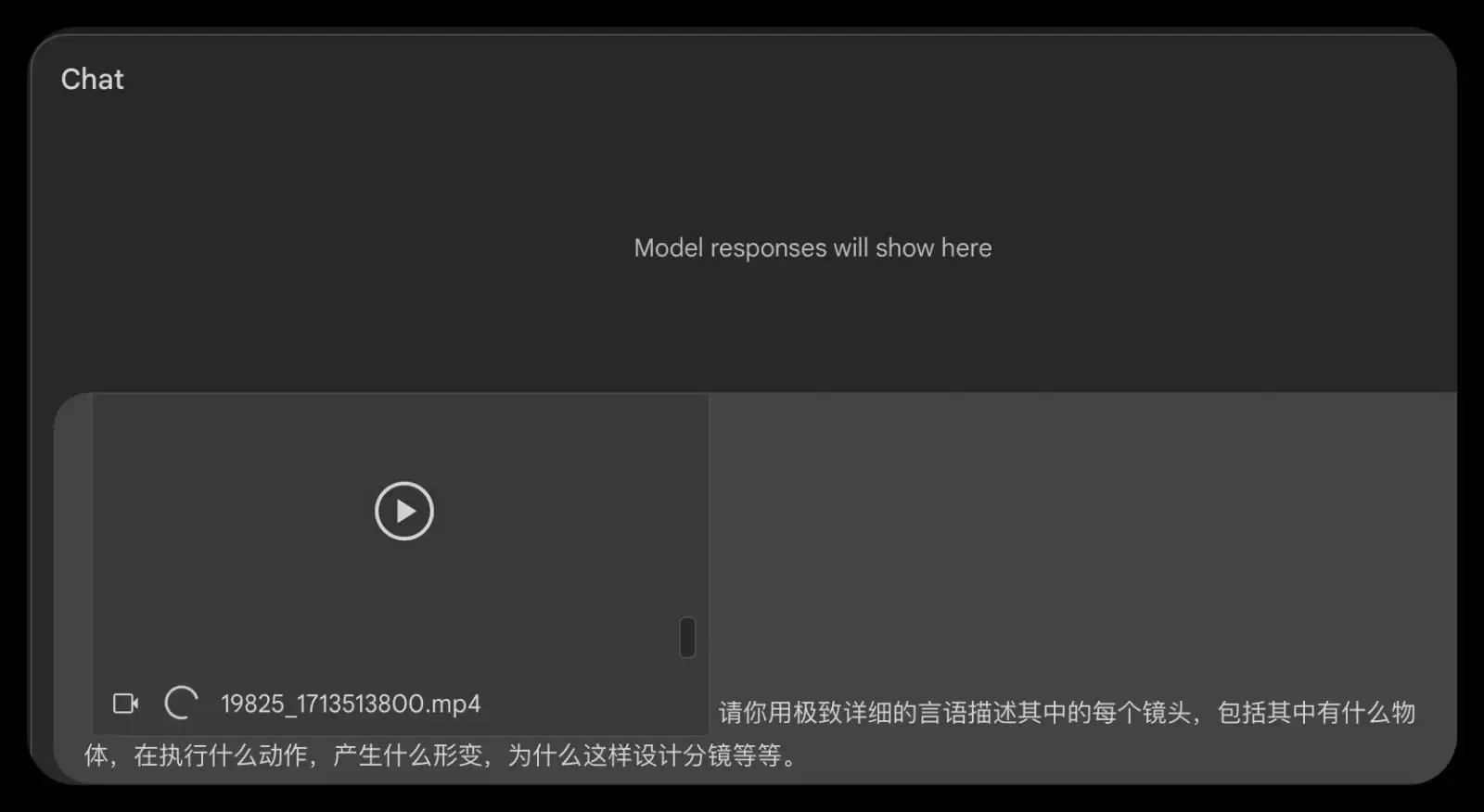 ai剧本创作，用AI工具Gemini轻松生成短剧剧本