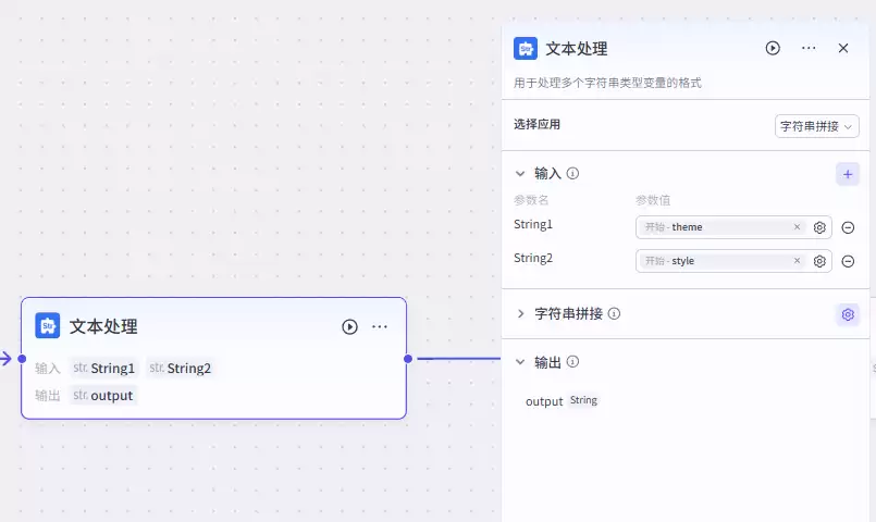 表情包制作，deepseek结合扣子(coze) 一键批量生成爆款表情包