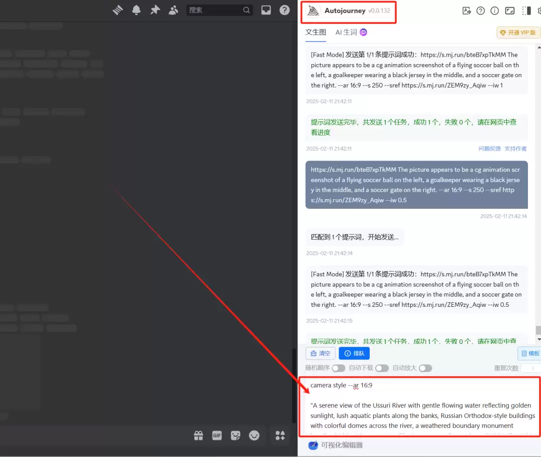 deepseek做AI视频，使用DeepSeek一键批量生成短视频素材