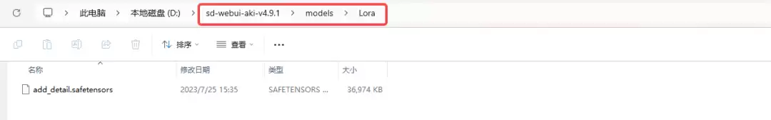 Stable Diffusion怎么用？stable diffusion lora模型怎么用，Lora模型使用攻略教程