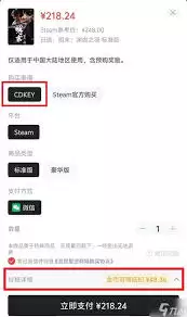 在哪买剑星CDKEY