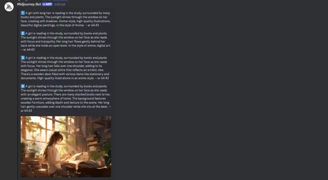 midjourney怎么用？AI壁纸篇：掌握AI壁纸业务的制作流程