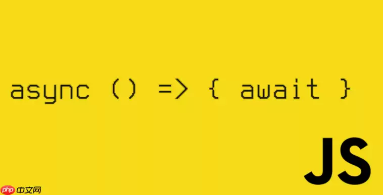 如何利用 CSS.registerProperty 配合 JS 实现具备类型约束的高性能平滑动画