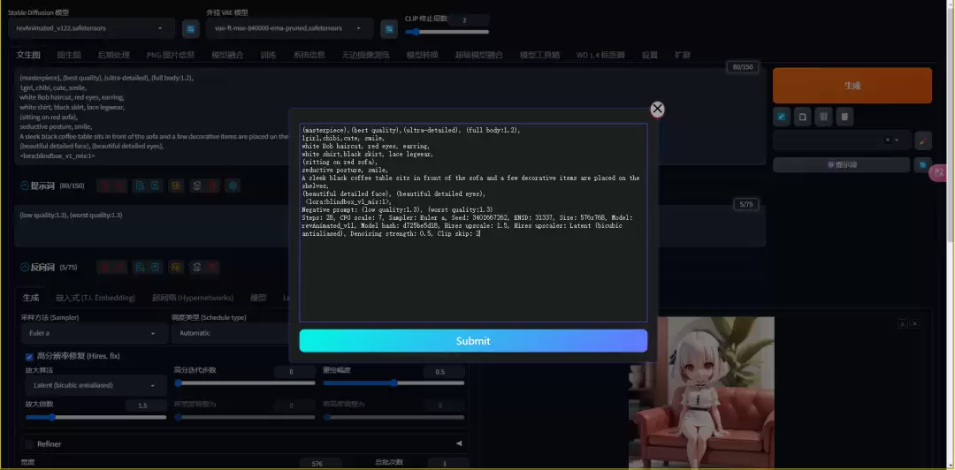 Stable Diffusion怎么用？stable diffusion lora模型怎么用，Lora模型使用攻略教程（下）